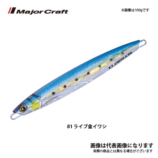 ジグパラバーチカル ショートタイプ ライブカラー 120g