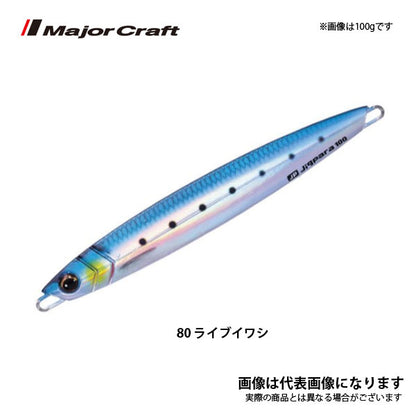 ジグパラバーチカル ショートタイプ ライブカラー 150g