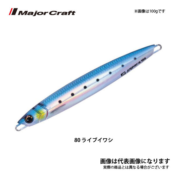 ジグパラ バーチカル ショート 180g