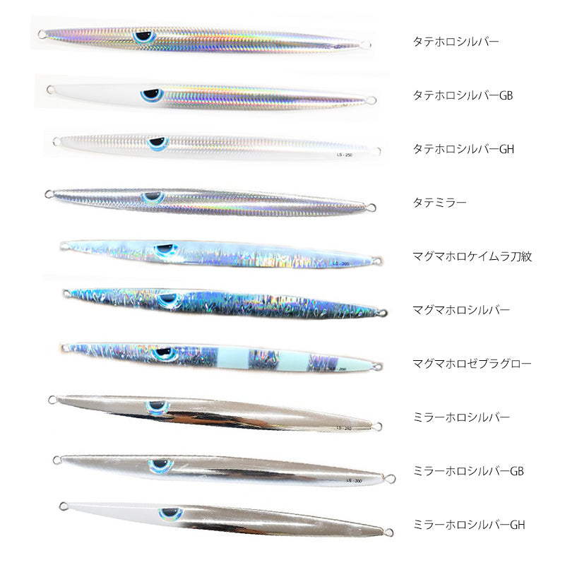 【2024NEWカラー追加】ルンゴスライダー 200g