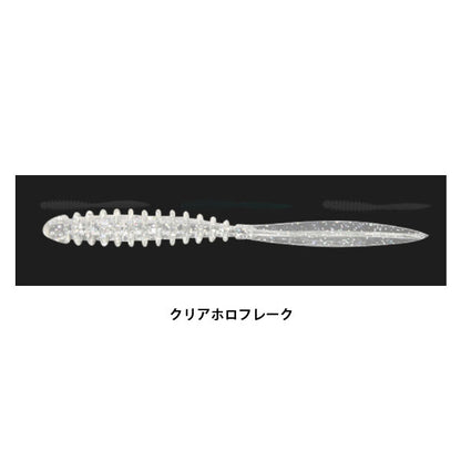 ペケリング 3.0インチ