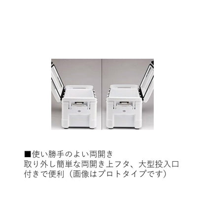 トランク大将III SU 5000X ガンメタ