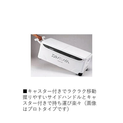 トランク大将III S 5000X ブルー