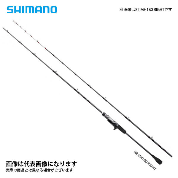 サーベルマスターSS テンヤ 82MH180 レフト (左巻きリール専用)