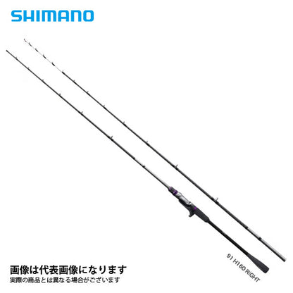 サーベルマスターエクスチューン テンヤ 91H160R