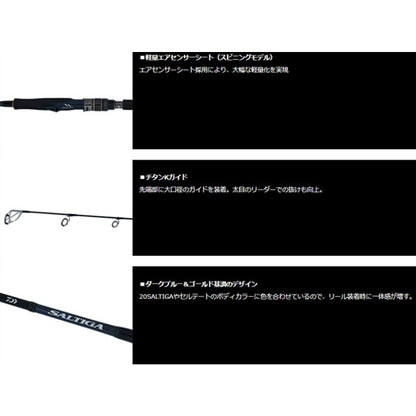 ソルティガR J62S-4 LO