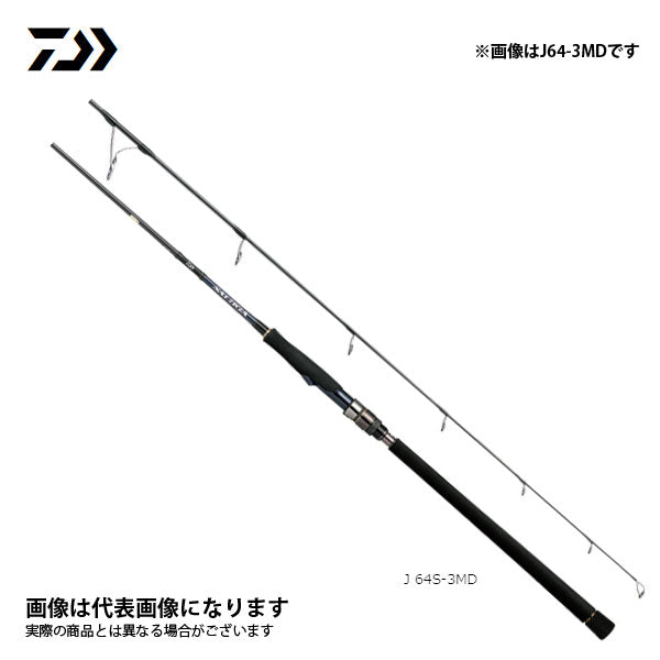 ソルティガR J56S-4 HI