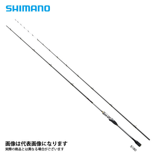 ステファーノ 攻 S180 – フィッシングマックス WEBSHOP