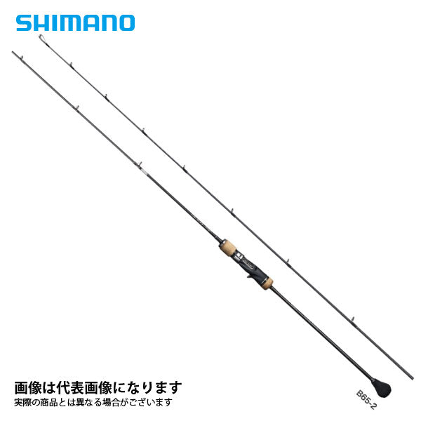 19 オシアジガー インフィニティ B65-1 19 オシアジガー インフィニティ B65-1