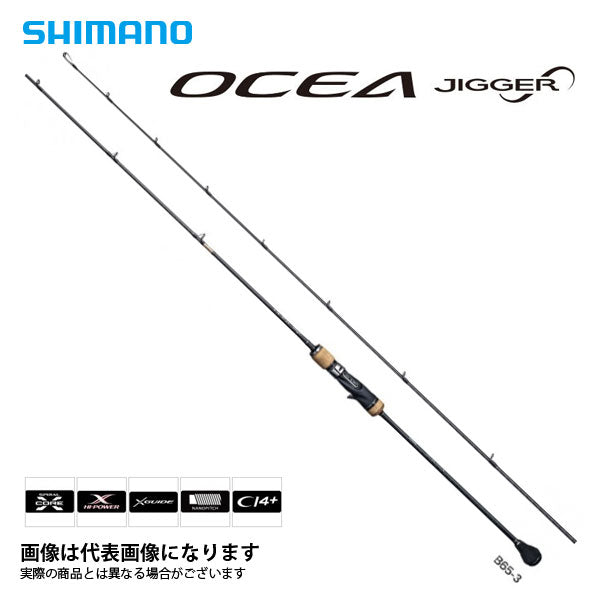 高級感 SHIMANO オシアジガーインフィニティー b63-4 ロッド
