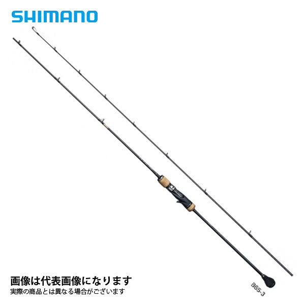 SHIMANO シマノ オシアジガー インフィニティ B65-3