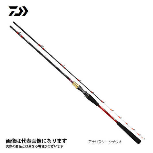 アナリスター タチウオ M-180 R
