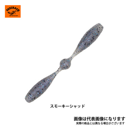 ダンベルワーム 2.8インチ