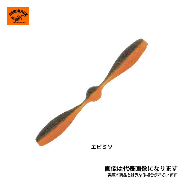 ダンベルワーム 2.8インチ