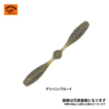 ダンベルワーム 2.8インチ