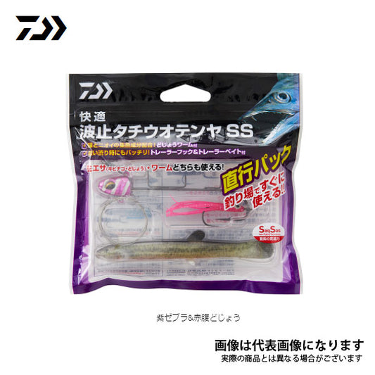 快適波止タチウオテンヤSS直行パック 紫ゼブラ&赤腹どじょう