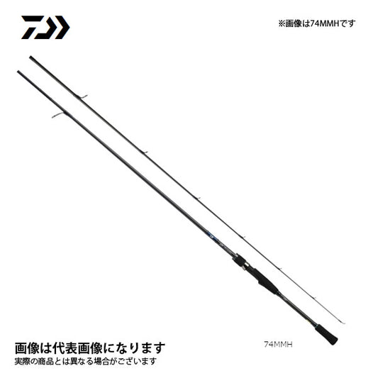 エメラルダス AIR AGS 86MH・R ※数量限定特価（特価のため保証書無し）