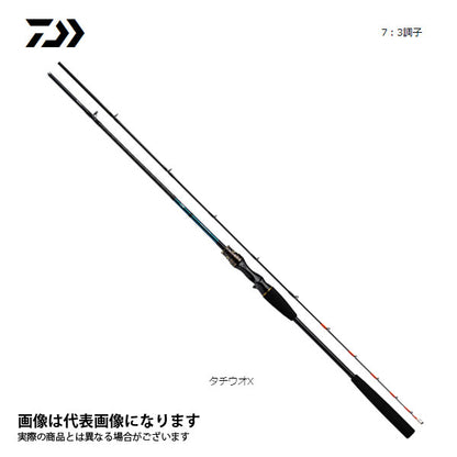 タチウオ X ML-190・R
