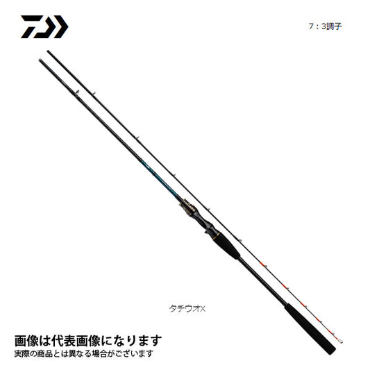 タチウオ X ML-190・R