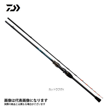 カットウフグ X H-150・R