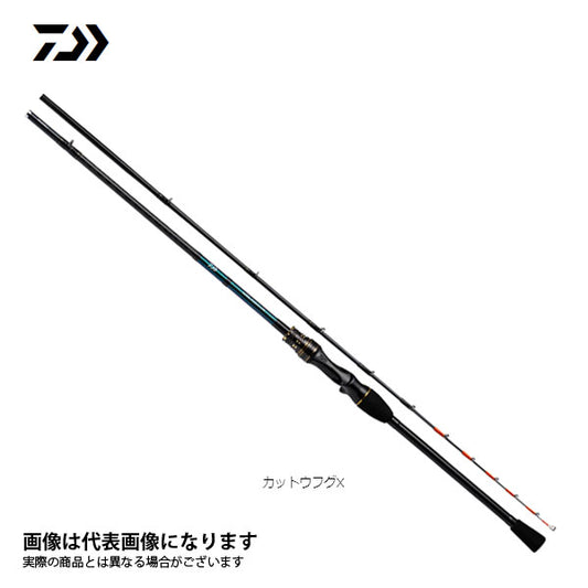 カットウフグ X H-150・R