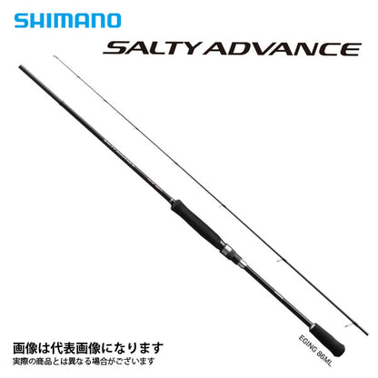 19 ソルティーアドバンス エギング 86ML