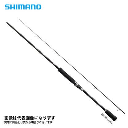 19 ソルティーアドバンス エギング 86ML