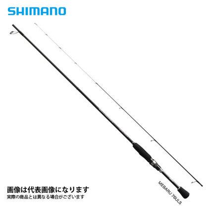 19 ソルティーアドバンス メバル 76UL-S