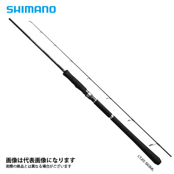 19 ソルティーアドバンス ライトジギング S63ML