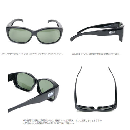オーバーグラス TYPE2 ピアノブラック／グレーグリーン