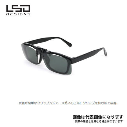 クリップサングラス TYPE2 ライトグレー