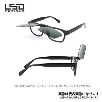 クリップサングラス TYPE2 ライトグレー