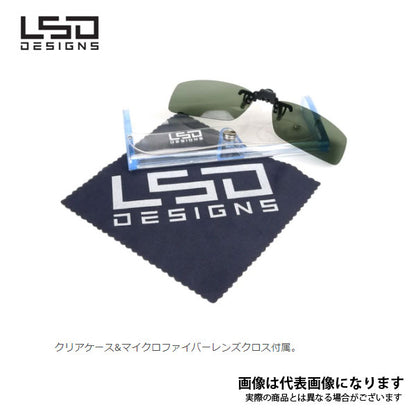 クリップサングラス TYPE2 ライトグレーフラッシュミラー