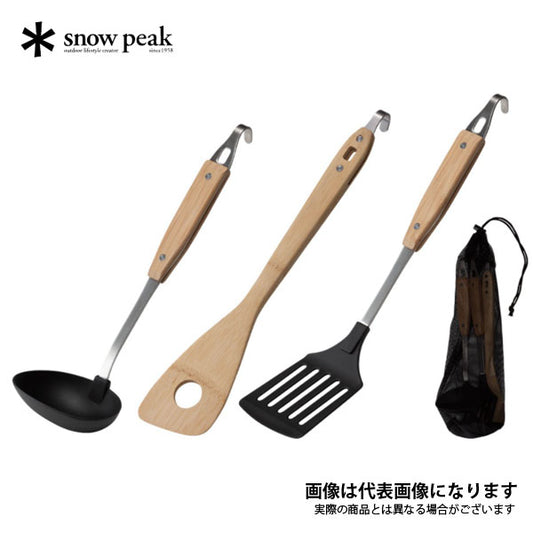 キッチンツールセット（収納ケース付き） CS-217