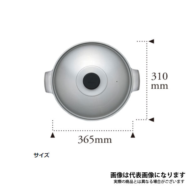 野宴鍋 30(やえんなべ 30) [3-4人用] CS-250