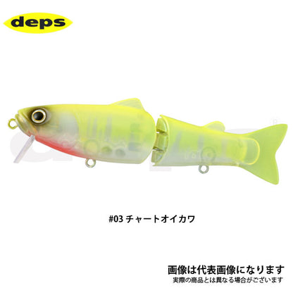 NEWサイレントキラー115