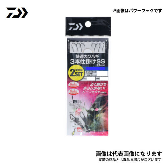 快適カワハギ3本仕掛けSS＋S パワースピード