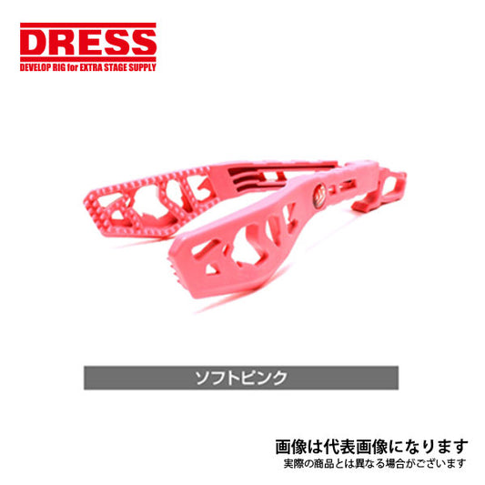 DRESS ディノグリップ ソフトピンク