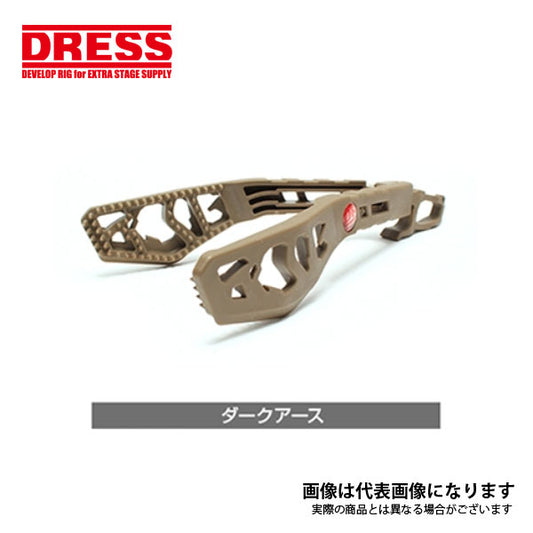 DRESS ディノグリップ ダークアース