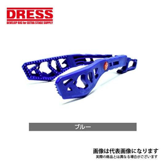 DRESS ディノグリップ ブルー