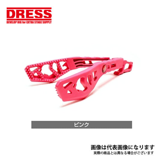 DRESS ディノグリップ ピンク