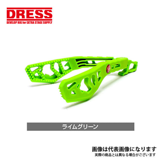DRESS ディノグリップ ライムグリーン