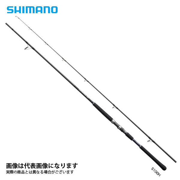 コルトスナイパー SS S106H　※数量限定特価（特価のため保証書無し）