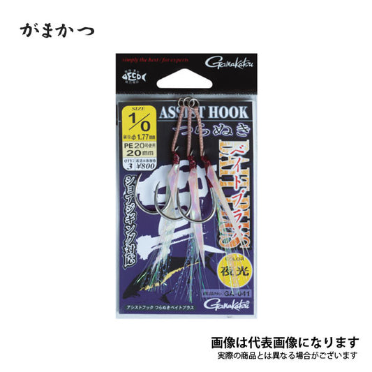 GA041 貫 ベイトプラス 夜光
