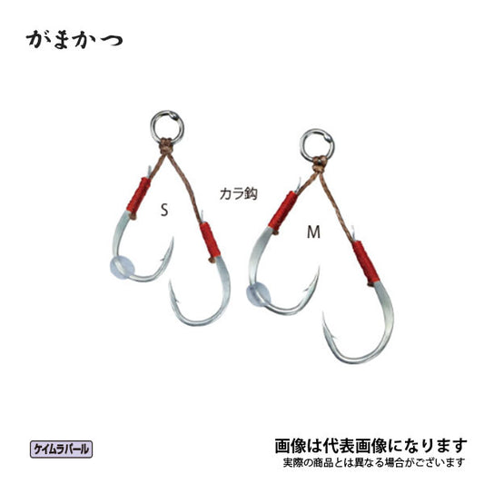 アシストフック SLJ(カラ鈎)