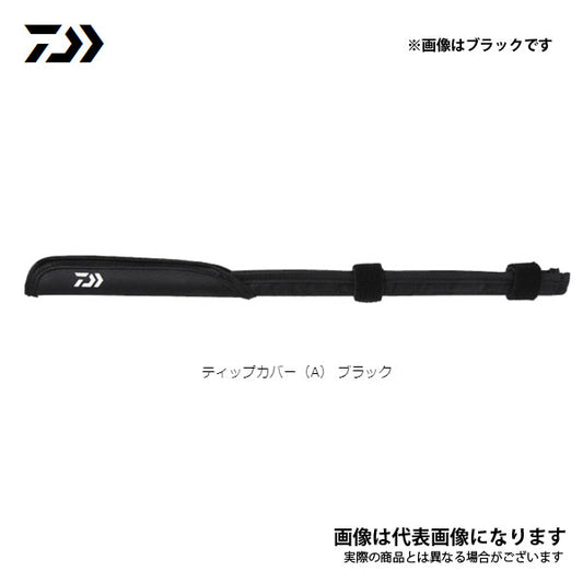 ティップカバー（A）