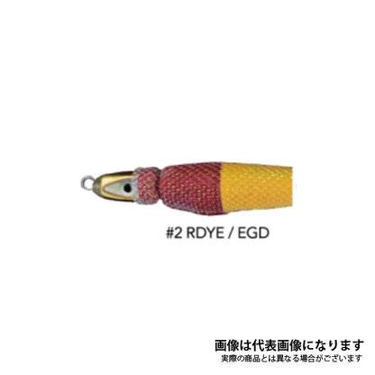BP鉛スッテ フラッシュベイト 15号