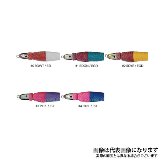 BP鉛スッテ フラッシュベイト 25号