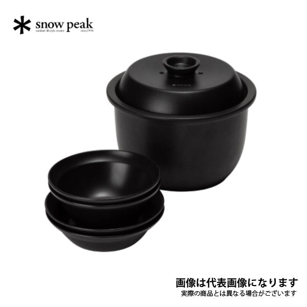 土鍋膳 CS-580
