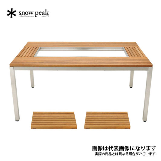 ガーデンユニットテーブル ウッドトップセット GF-015